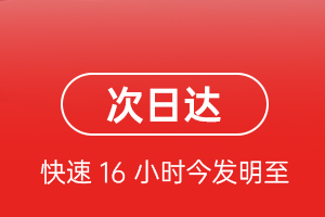 南洋航空空运航空货运 航空货运