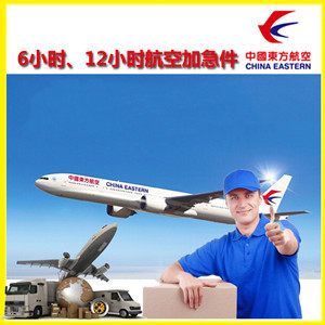 南洋航空空运公司谈空运的四大作用是什么